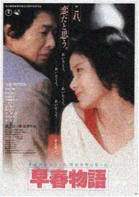 鸭子王电影LOGO