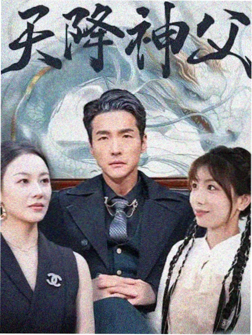 档案卡封面：编辑部职场群像剧节奏分析封面