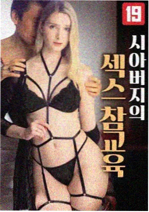 档案卡封面：校园青春剧原声配乐整理封面
