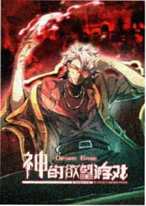档案卡封面：动画形式青春悬疑短片封面
